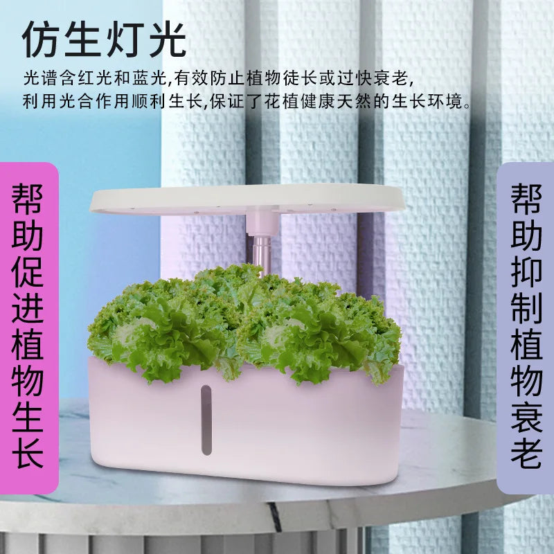 Smart Indoor Hydroponic Garden Growing System